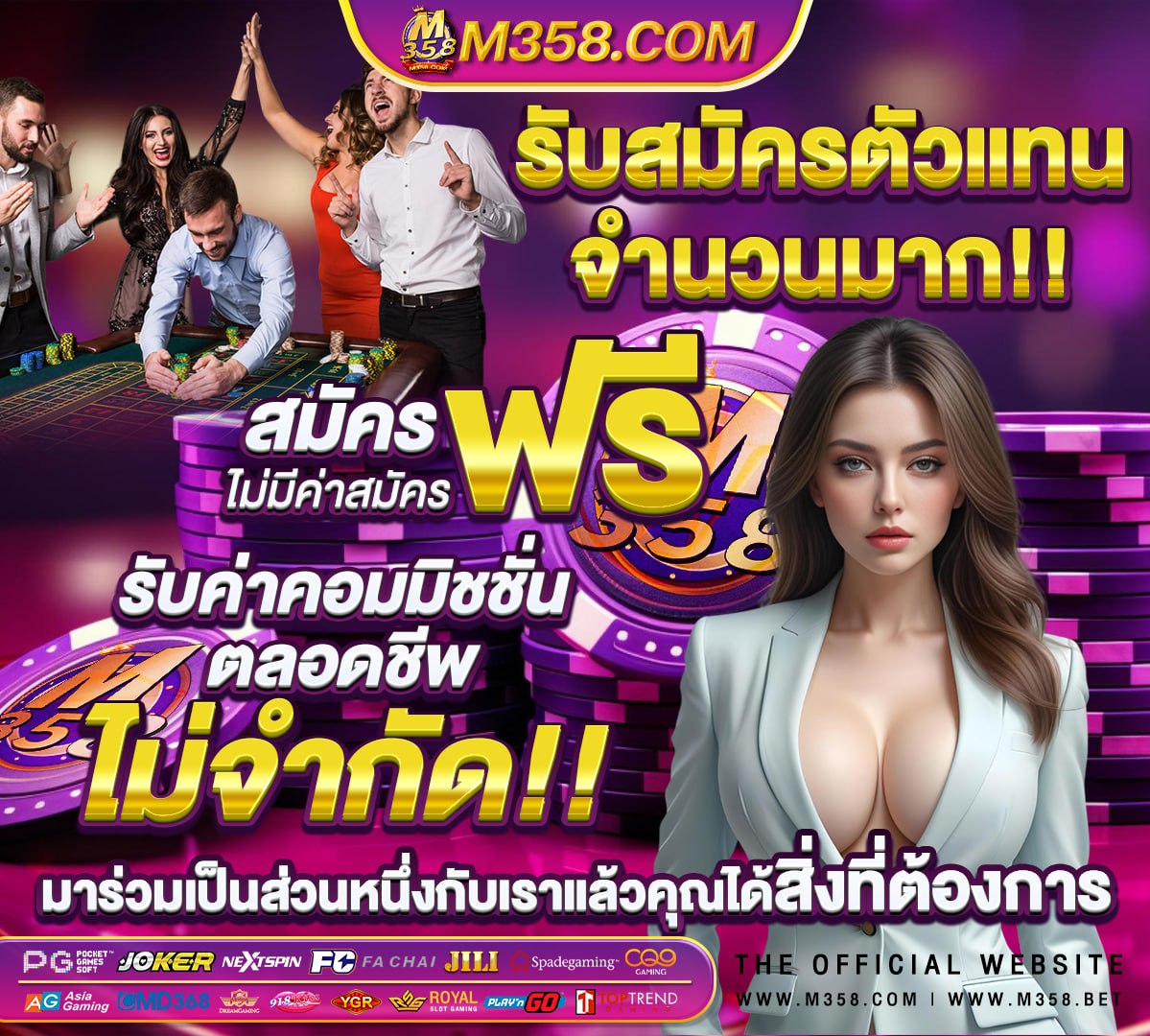 เว็บ สล็อต 456 เข้า สู่ระบบ